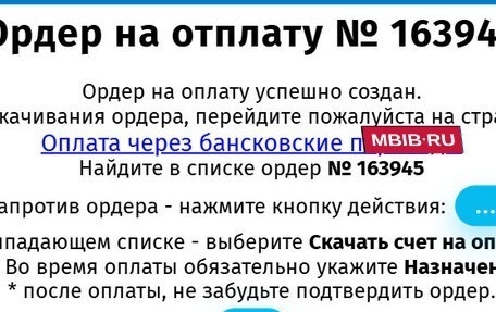 Audi A6, 2011 год, 1 500 000 рублей, 27 фотография