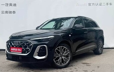 Audi Q5, 2026 год, 5 790 098 рублей, 1 фотография
