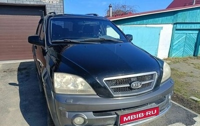 KIA Sorento IV, 2006 год, 700 000 рублей, 1 фотография