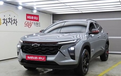 Chevrolet Trax, 2023 год, 1 610 000 рублей, 1 фотография