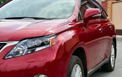 Lexus RX III, 2011 год, 2 400 000 рублей, 1 фотография
