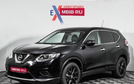 Nissan X-Trail, 2016 год, 1 529 000 рублей, 1 фотография