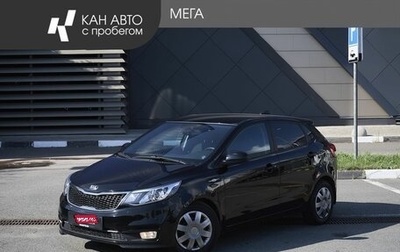 KIA Rio III рестайлинг, 2017 год, 1 195 000 рублей, 1 фотография