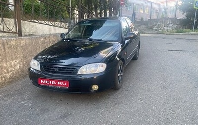 KIA Spectra II (LD), 2008 год, 340 000 рублей, 1 фотография