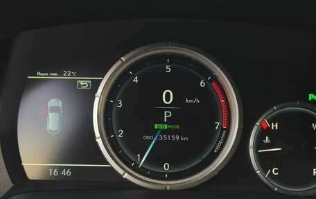 Lexus RX IV рестайлинг, 2018 год, 4 058 000 рублей, 13 фотография