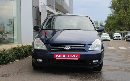 KIA Carnival III, 2009 год, 545 000 рублей, 2 фотография