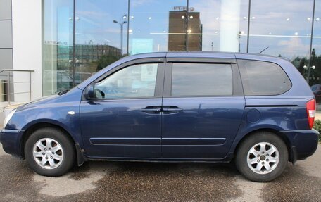 KIA Carnival III, 2009 год, 545 000 рублей, 3 фотография
