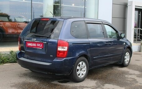 KIA Carnival III, 2009 год, 545 000 рублей, 5 фотография