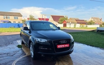 Audi Q7, 2011 год, 2 050 000 рублей, 1 фотография