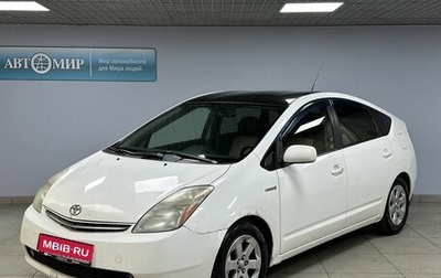 Toyota Prius, 2008 год, 547 000 рублей, 1 фотография