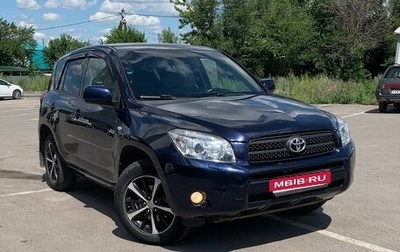 Toyota RAV4, 2007 год, 1 070 000 рублей, 1 фотография