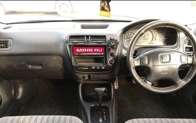Honda Civic Ferio III, 1998 год, 270 000 рублей, 1 фотография