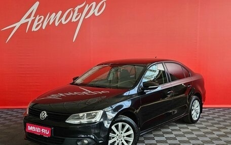 Volkswagen Jetta VI, 2012 год, 845 000 рублей, 1 фотография