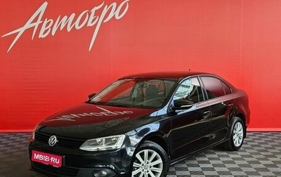 Volkswagen Jetta VI, 2012 год, 845 000 рублей, 1 фотография