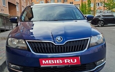 Skoda Rapid I, 2017 год, 1 240 000 рублей, 1 фотография