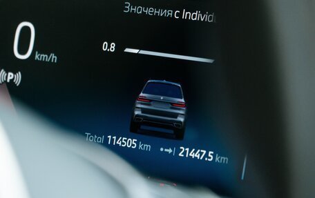 BMW X7, 2023 год, 11 790 000 рублей, 22 фотография