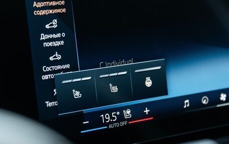 BMW X7, 2023 год, 11 790 000 рублей, 23 фотография