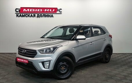 Hyundai Creta I рестайлинг, 2018 год, 1 280 000 рублей, 1 фотография