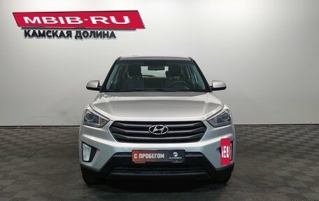 Hyundai Creta I рестайлинг, 2018 год, 1 280 000 рублей, 5 фотография