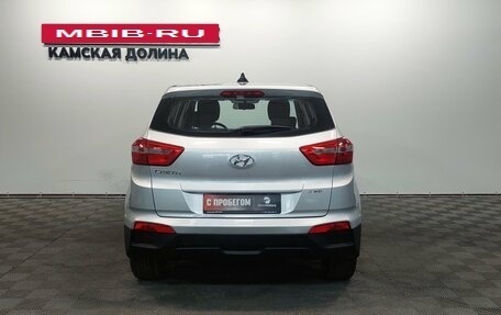 Hyundai Creta I рестайлинг, 2018 год, 1 280 000 рублей, 9 фотография