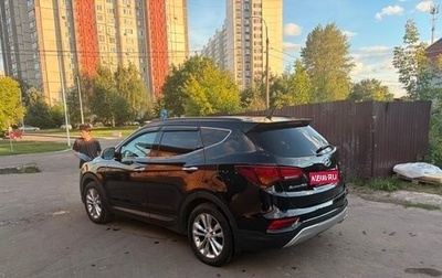 Hyundai Santa Fe III рестайлинг, 2016 год, 1 700 000 рублей, 1 фотография