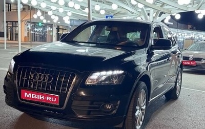 Audi Q5, 2012 год, 1 020 000 рублей, 1 фотография