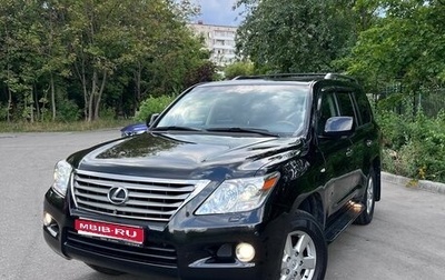 Lexus LX III, 2010 год, 3 450 000 рублей, 1 фотография