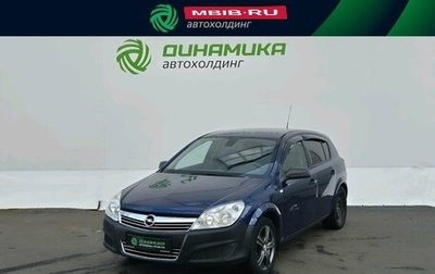 Opel Astra H, 2010 год, 460 000 рублей, 1 фотография