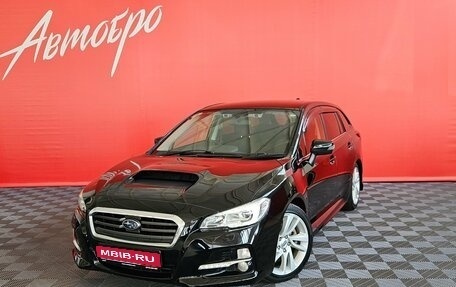 Subaru Levorg I, 2015 год, 1 645 000 рублей, 1 фотография