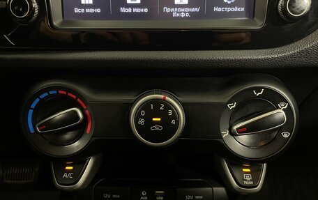 KIA Rio IV, 2017 год, 1 360 000 рублей, 18 фотография