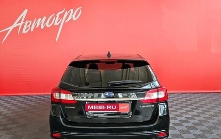 Subaru Levorg I, 2015 год, 1 645 000 рублей, 4 фотография