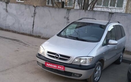 Opel Zafira A рестайлинг, 2004 год, 530 000 рублей, 1 фотография