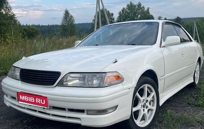 Toyota Mark II VIII (X100), 1999 год, 530 000 рублей, 1 фотография