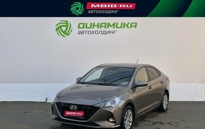 Hyundai Solaris II рестайлинг, 2022 год, 1 685 000 рублей, 1 фотография