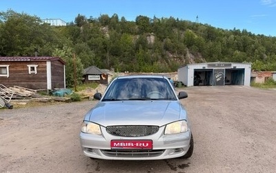 Hyundai Accent II, 2005 год, 150 000 рублей, 1 фотография