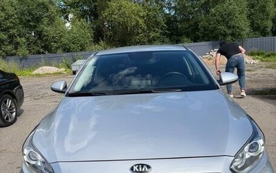 KIA Cerato IV, 2020 год, 1 590 000 рублей, 1 фотография