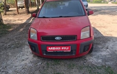 Ford Fusion I, 2006 год, 310 000 рублей, 1 фотография