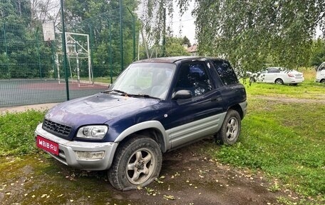 Toyota RAV4, 1996 год, 110 000 рублей, 1 фотография