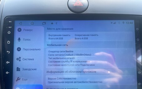 KIA Cerato III, 2012 год, 700 000 рублей, 20 фотография