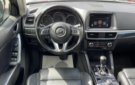 Mazda CX-5 II, 2016 год, 1 849 000 рублей, 10 фотография