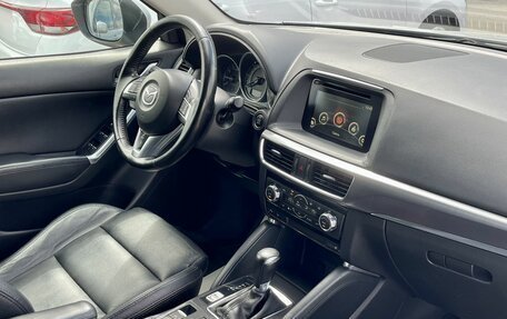 Mazda CX-5 II, 2016 год, 1 849 000 рублей, 11 фотография