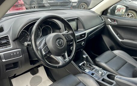 Mazda CX-5 II, 2016 год, 1 849 000 рублей, 9 фотография