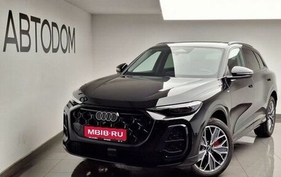 Audi Q5, 2026 год, 6 280 000 рублей, 1 фотография