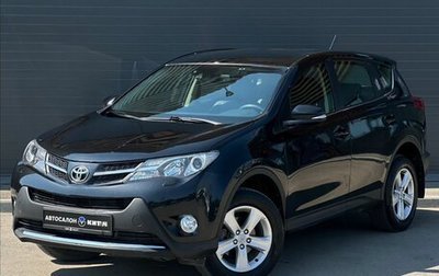 Toyota RAV4, 2013 год, 1 920 000 рублей, 1 фотография