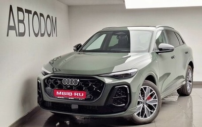 Audi Q5, 2026 год, 6 290 000 рублей, 1 фотография