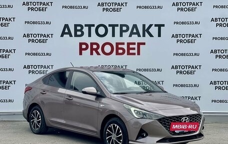 Hyundai Solaris II рестайлинг, 2021 год, 1 700 000 рублей, 3 фотография