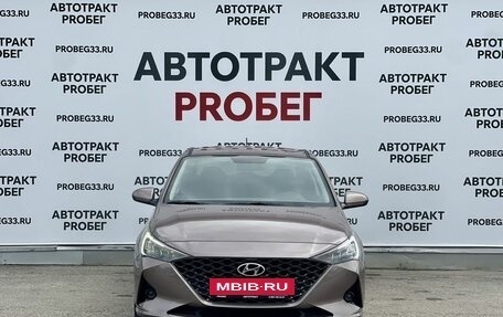 Hyundai Solaris II рестайлинг, 2021 год, 1 700 000 рублей, 2 фотография