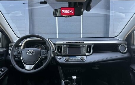 Toyota RAV4, 2013 год, 1 920 000 рублей, 11 фотография