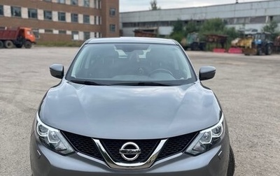 Nissan Qashqai, 2014 год, 1 500 000 рублей, 1 фотография