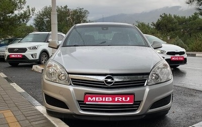 Opel Astra H, 2009 год, 550 000 рублей, 1 фотография